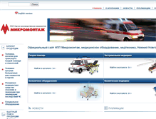 Tablet Screenshot of mikromontazh.ru